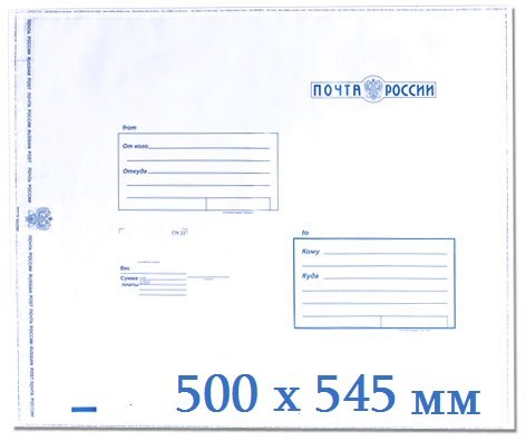       500x545 ( 100 )