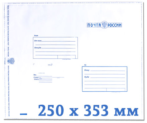        B4, 250x353 ( 100 )